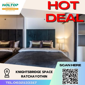 #S2949 ให้เช่า Knightsbridge Space Ratchayothin