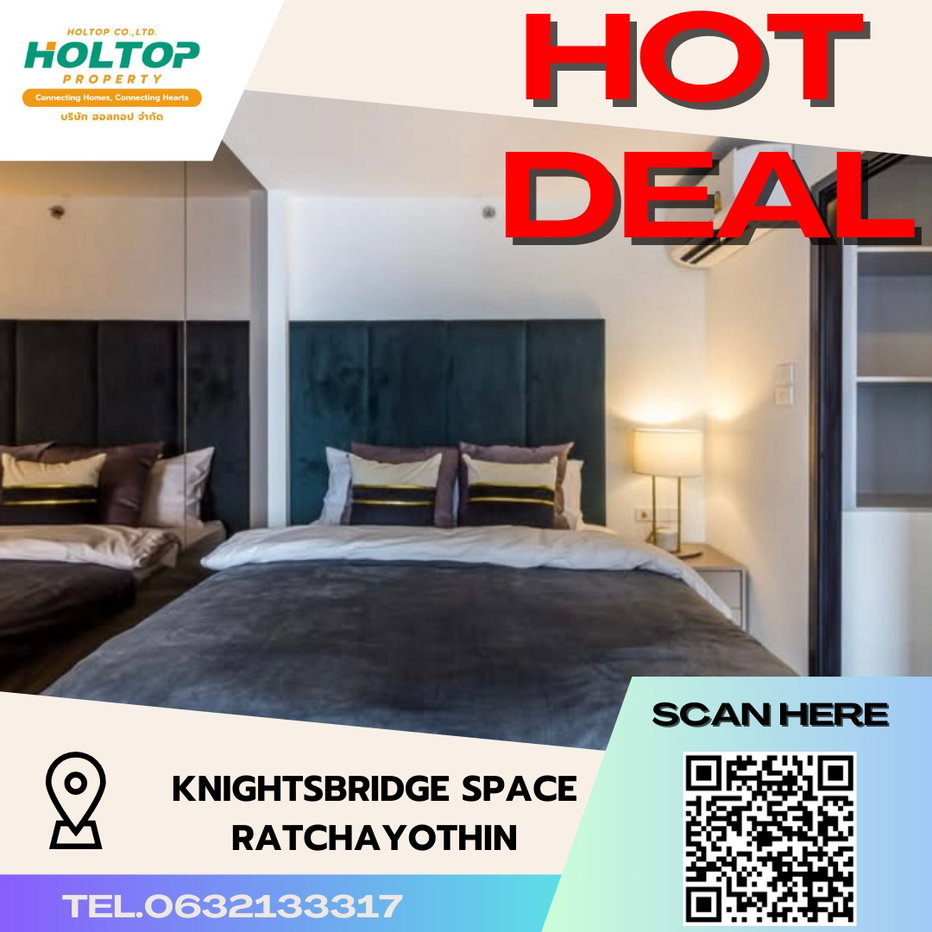 รูป #S2949 ให้เช่า Knightsbridge Space Ratchayothin - รูปที่ 1/8