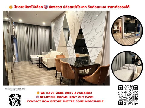 ให้เช่า วิสซ์ดอม เอสเซ้นส์ สุขุมวิท BTS ปุณณวิถี (650 ม./ 9 นาทีเดิน)