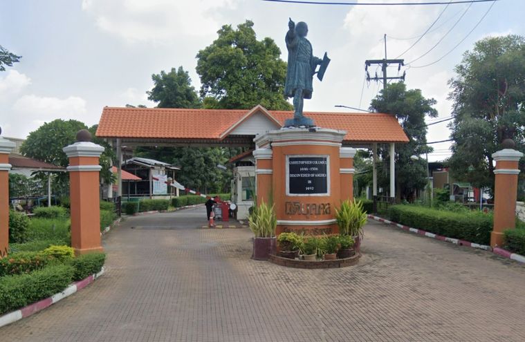 ดิสคัฟเวอรี่ เพลส รังสิต-คลอง 7
