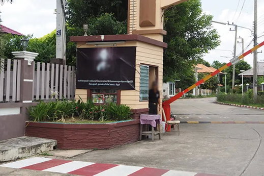 รูป Sena Greenville Rangsit - Klong 11 - รูปที่ 2/2