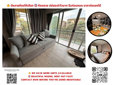 ให้เช่า เดอะ พาร์คแลนด์ บางนา MRT ศรีเอี่ยม, มีห้องว่างทุกวัน, มีหลายห้อง, แอดไลน์ตอบไว