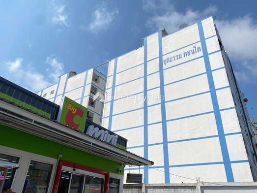 รูป Yutitham Condo - รูปที่ 5/6