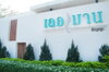 logo โครงการ เลอมาน ธัญญะ คลอง 7