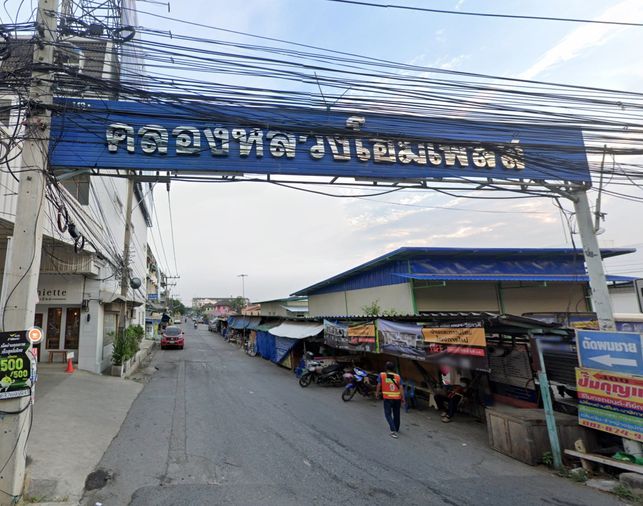 คลองหลวงโฮมเพลส 1