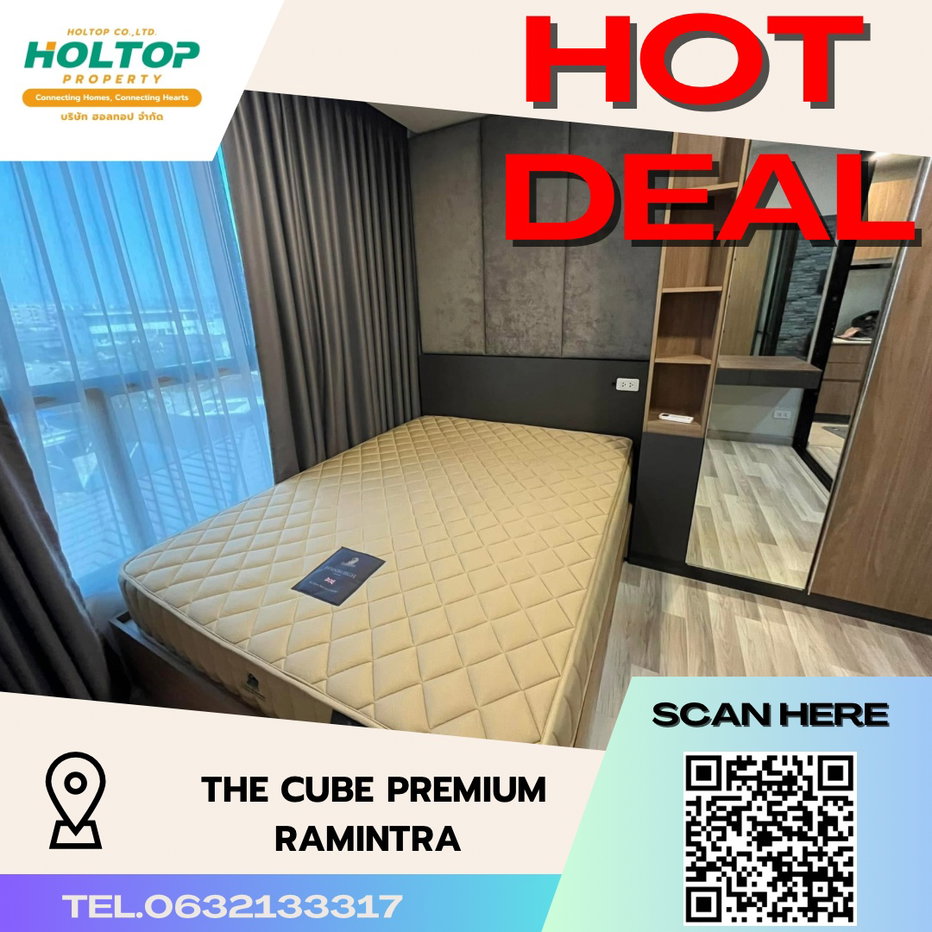 รูป #S2980 ให้เช่า The Cube Premium Ramintra - รูปที่ 1/8