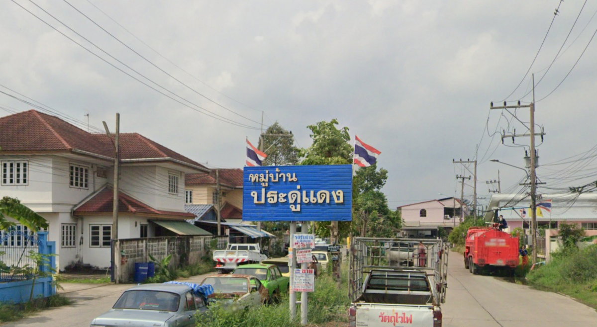 Project Praduang Picture - 1/1