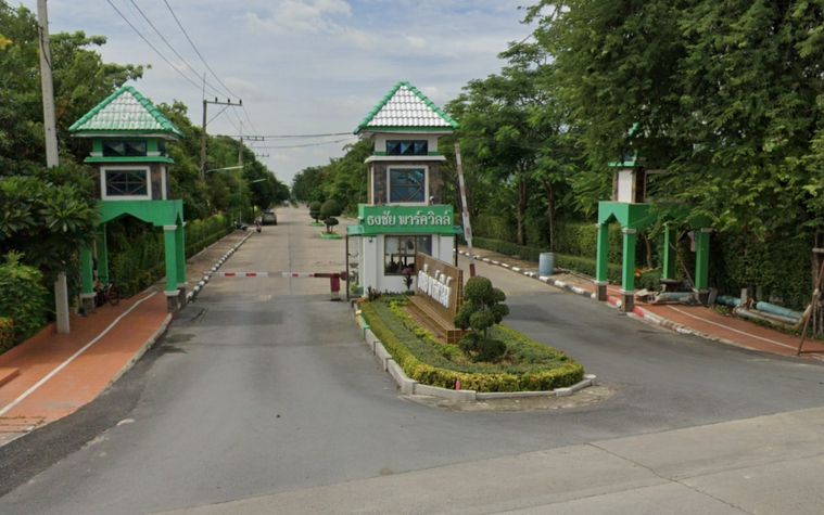 Thongchai Park Ville