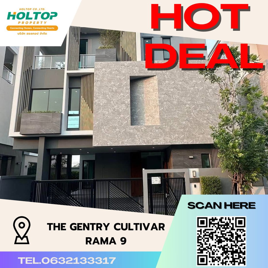 รูป #S2985 ให้เช่า The Gentry Cultivar Rama 9 - รูปที่ 1/11