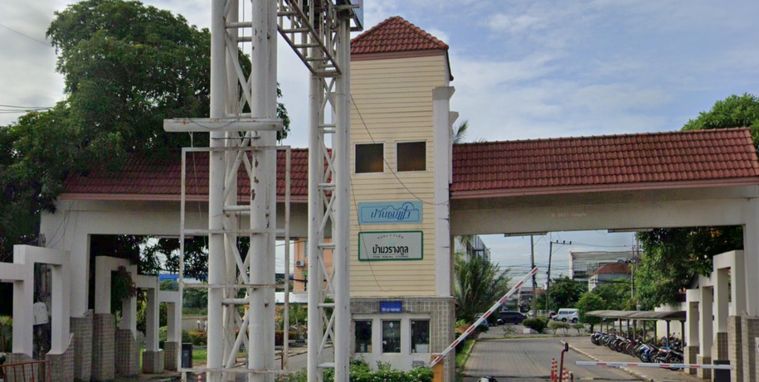 Warangkul Rangsit Klong 2