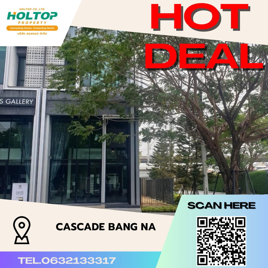 รูป #S2989 ให้เช่า Cascade Bangna - รูปที่ 1/17