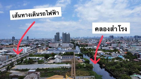 ✨✨✨ขาย) ที่ดินติดคลองสำโรง📍เทพารักษ์ 🚅ห่างจากถนนเทพารักษ์ เพียง 100 เมตร. 🔥เพียง 10.999 ลบ.🔥