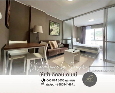 รูปภาพ For Rent: dCondo Mine Studio, 8th Floor, 30 sqm, Pool View. Convenient location near Patong and Phuket Town, great investment value.