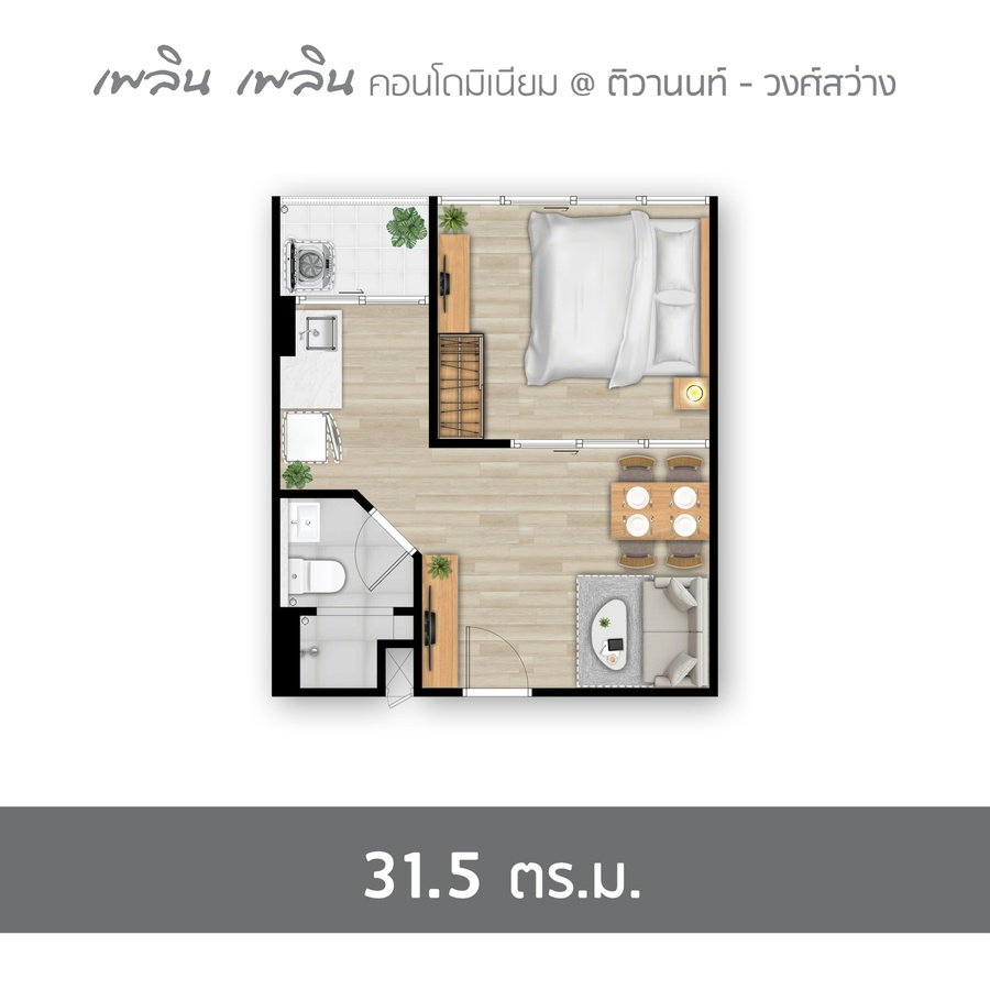 รูปภาพ1 Bedroom