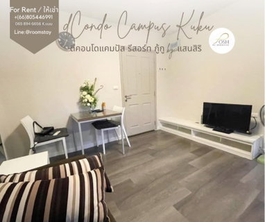 รูปภาพ ให้เช่า DCondo Campus Resort Kuku สตูดิโอ ใกล้ศูนย์ราชการ ย่านเมืองเก่า และมหาวิทยาลัยราชภัฏภูเก็ต