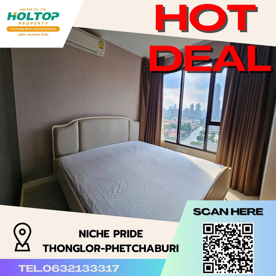 รูป #S3009 ให้เช่า The Niche Pride Thonglor-Phetchaburi - รูปที่ 1/10