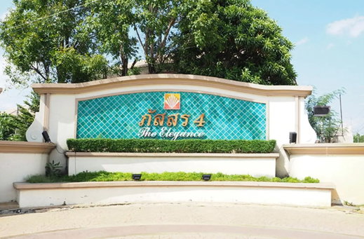 รูป Passorn4 Rangsit - รูปที่ 1/2