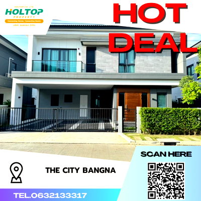 เช่าบ้านเดี่ยว เมกะ บางนา : #S3038 ให้เช่า The City Bangna