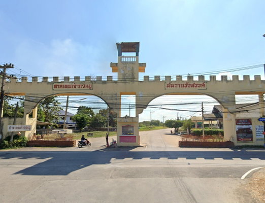 รูป Makkhawan Ransan - รูปที่ 1/1