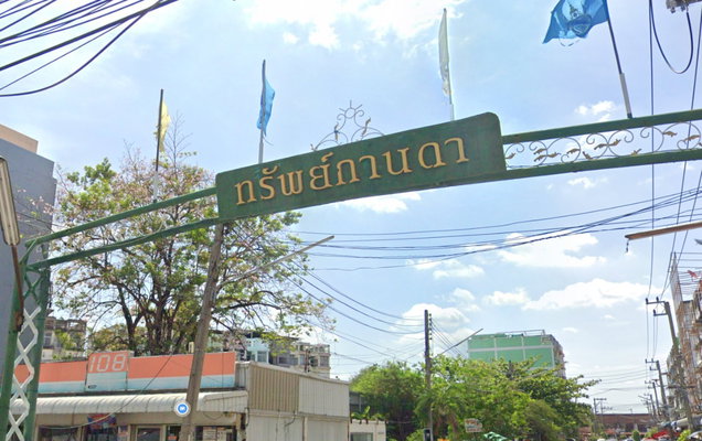 รูป Subkanda Land and House - รูปที่ 1/1