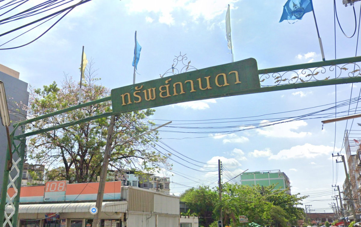 รูป Subkanda Land and House - รูปที่ 1/1