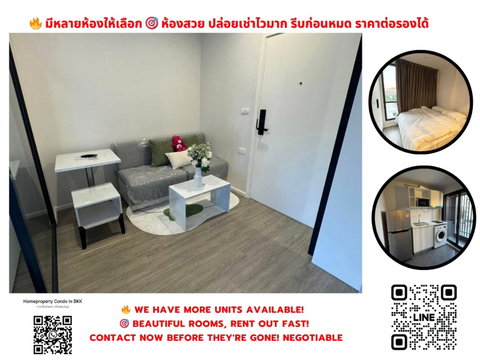 ให้เช่า บลู สุขุมวิท 105 ใกล้ BTS แบริ่ง สนใจต่อรอง @condobkk (มี @) รหัส H32894