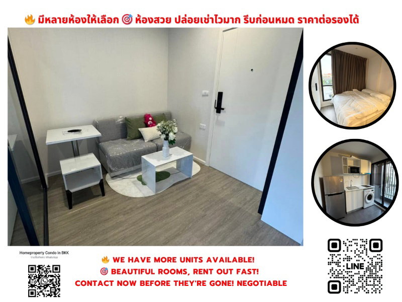 รูป ให้เช่า บลู สุขุมวิท 105 ใกล้ BTS แบริ่ง สนใจต่อรอง @condobkk (มี @) รหัส H32894 - รูปที่ 1/8