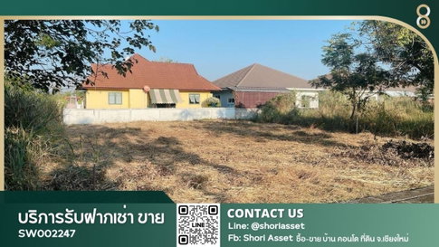 Land for sale, near the airport, near Panyaden International School