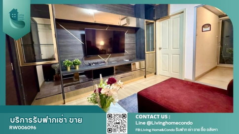 ให้เช่า Supalai Veranda Rama 9 เฟอร์นิเจอร์ครบ พร้อมเข้าอยู่ LH-RW6096