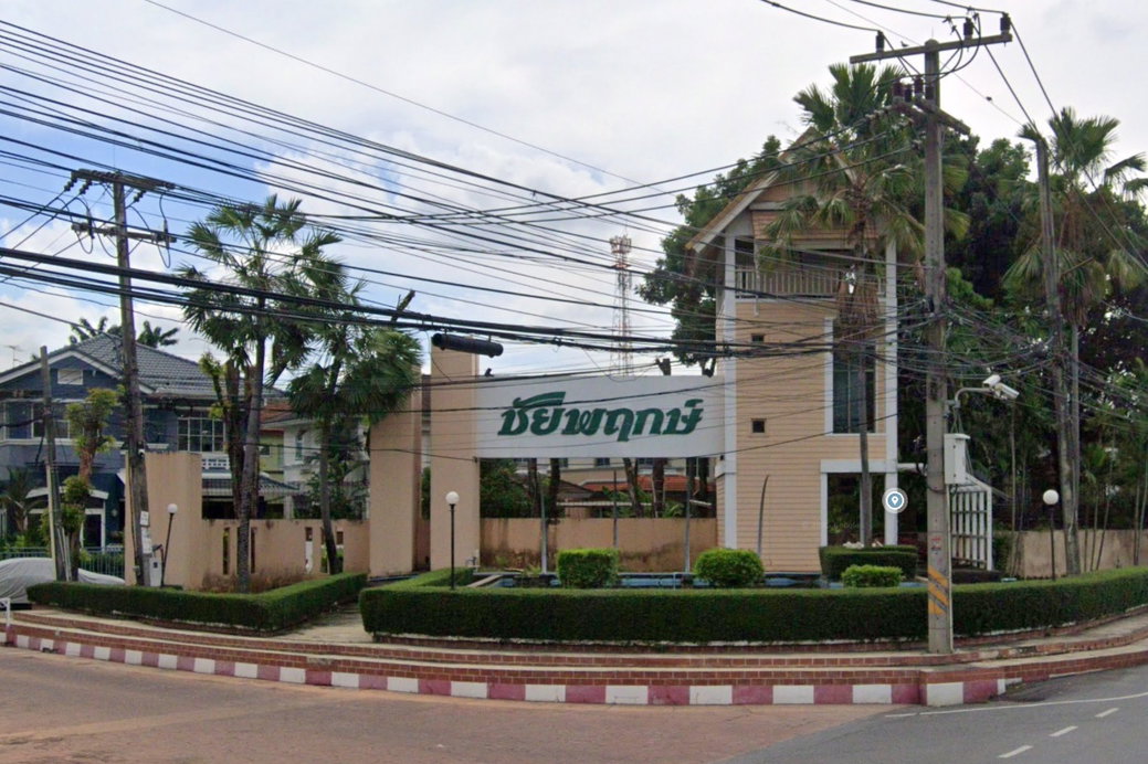 Project Chaiyapruek Rangsit - Khlong 4 Picture - 1/2