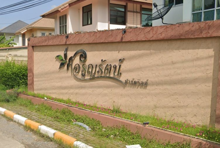 Charunrat Park Ville