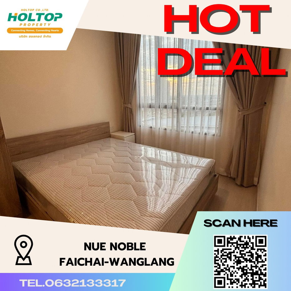 รูป #S3062 ให้เช่า Nue Noble Faichai-Wonglang - รูปที่ 1/14