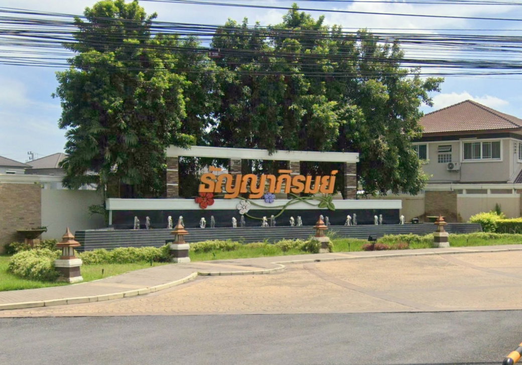 รูป Thunyapirom Wongwaen Thanyaburi - รูปที่ 1/2