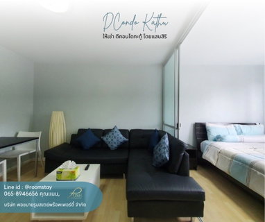 รูปภาพ dCondo Kathu for rent For rent: dCondo Kathu by Sansiri Near Kathu Intersection, opposite the Municipality Office.