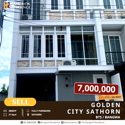 ขายทาวน์โฮม : Golden City Sathorn ทาวน์โฮม 3 ชั้น สไตล์อังกฤษ ใกล้ BTS บางหว้า