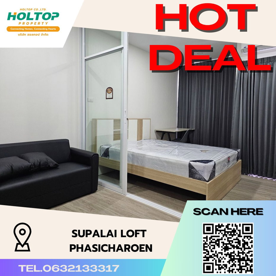 picture #S3051 For Rent Supalai Loft Phasicharoen - 1/7