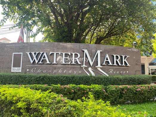 รูป Watermark Chaophraya - รูปที่ 4/15
