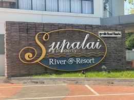 รูป Supalai River Resort - รูปที่ 4/20