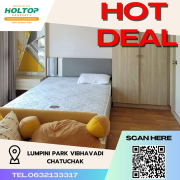 #R3021  ให้เช่า Lumpini Park Vibhavadi-Chatuchak