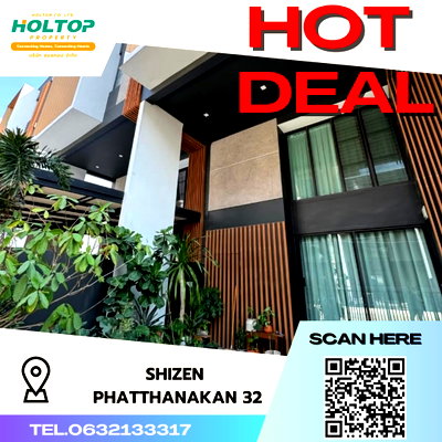 เช่าทาวน์โฮม ม.เกษมบัณฑิต พัฒนาการ : #S3086 ให้เช่า Shizen Phattanakarn32