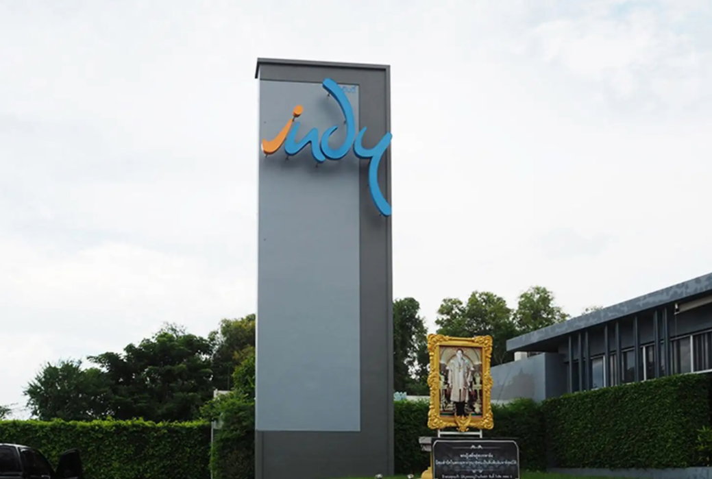 รูป Indy Rangsit - klong 3 - รูปที่ 1/2