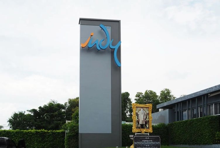 Indy Rangsit - klong 3