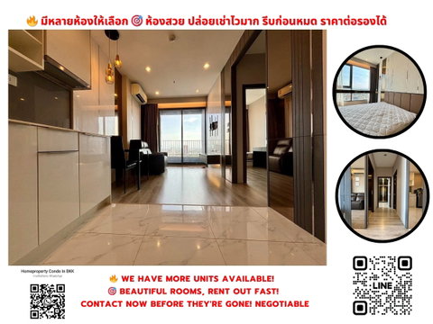ให้เช่า ไอดีโอ โมบิ สุขุมวิท 66 BTS อุดมสุข (260 ม./4 นาทีเดิน), มีห้องว่างทุกวัน, มีหลายห้อง, แอดไลน์ตอบไว