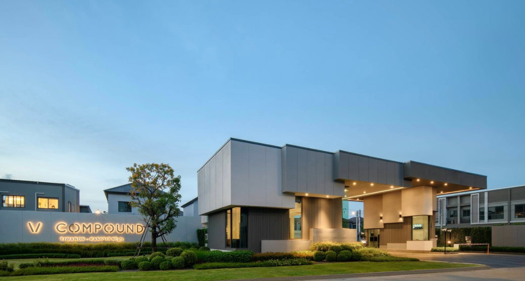 รูป V Compound Tiwanon - Rangsit Next - รูปที่ 1/4