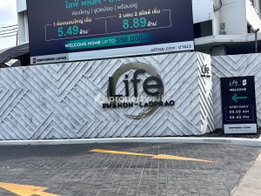 รูป Life Phahon - Ladprao - รูปที่ 4/13