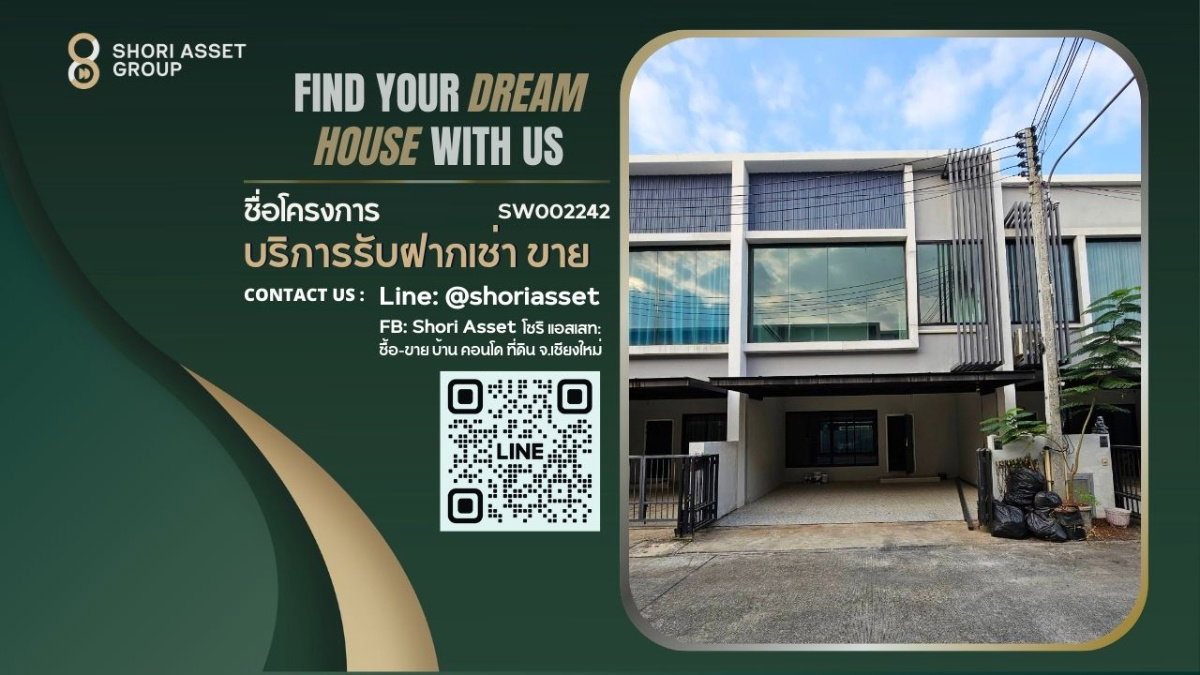 รูป ขายทาวน์โฮม 2 ชั้น หน้า ม.พายัพ เหมาะสำหรับเปิดเป็นออฟฟิศหรืออยู่อาศัย - SW002242  - รูปที่ 1/17