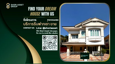 เช่าบ้านเดี่ยว ศาลหลักเมืองจังหวัดเชียงใหม่ : ให้เช่าบ้านโครงการ เอ็มเพอเร่อร์ 2 น่าอยู่ ใกล้แยกรวมโชค เดินทางสะดวก - RW006084 
