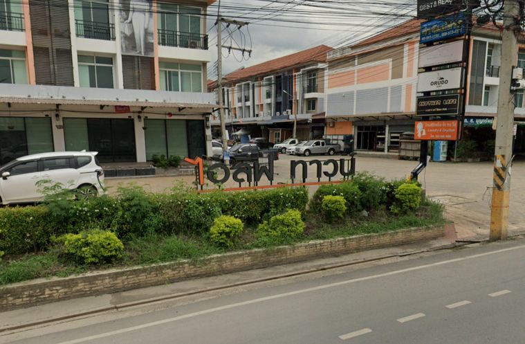 I Leaf Town Lam Luk Ka Klong 3
