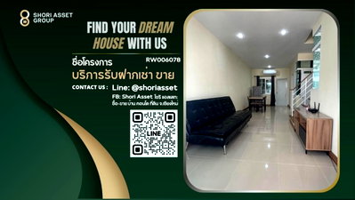 ทาวน์โฮมให้เช่า : ให้เช่า ทาวน์โฮม โครงการโกลเด้นทาวน์ ใกล้ กาดรวมโชค และโรงเรียนนานาชาตินครพายัพNIS เดินทางสะดวก - RW006078 