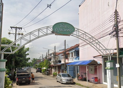 Thepmonkon